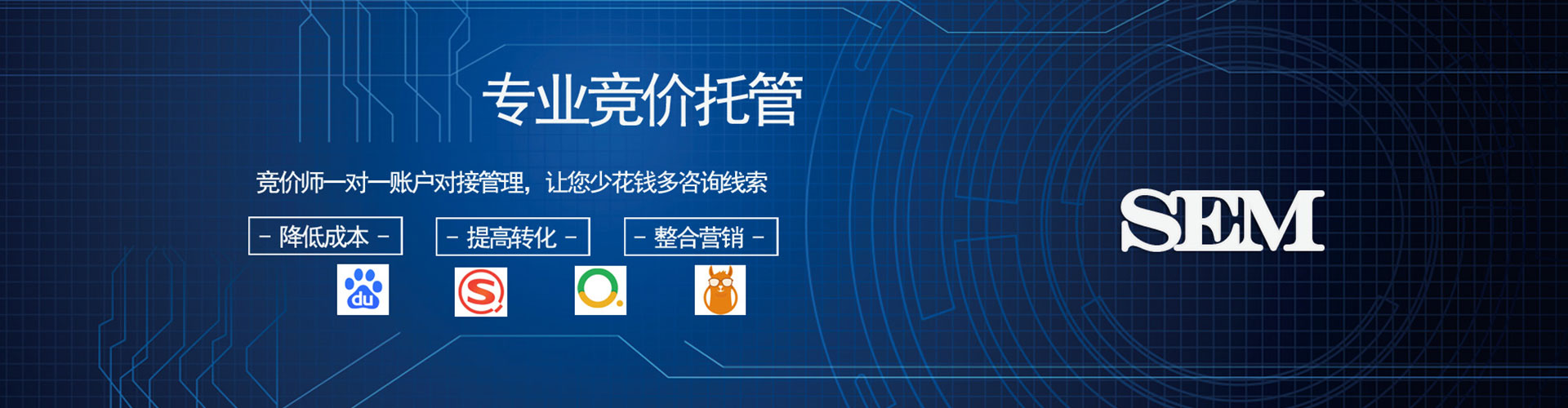 保亭竞价排名