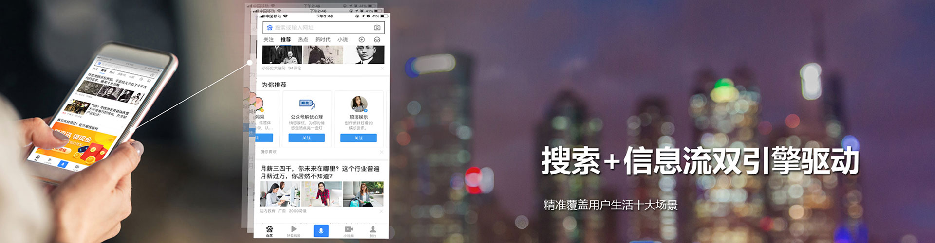 保亭竞价推广